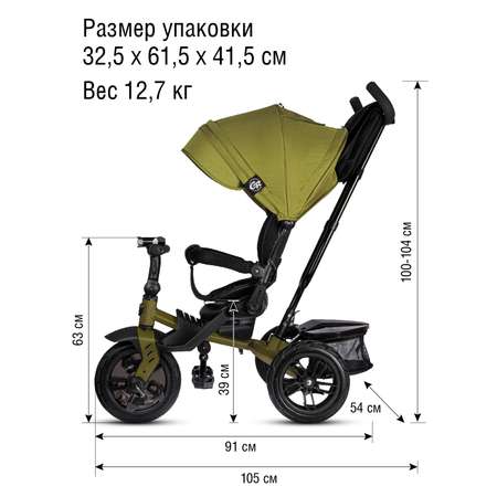 Трехколесный велосипед CITYRIDE