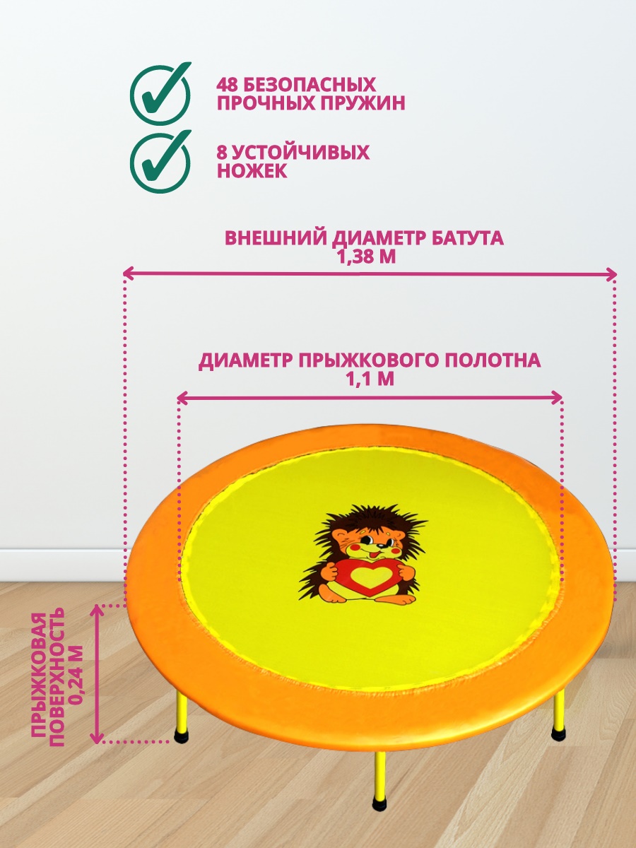 Батут складной Perfetto Sport диаметр 138 см оранжевый - фото 3