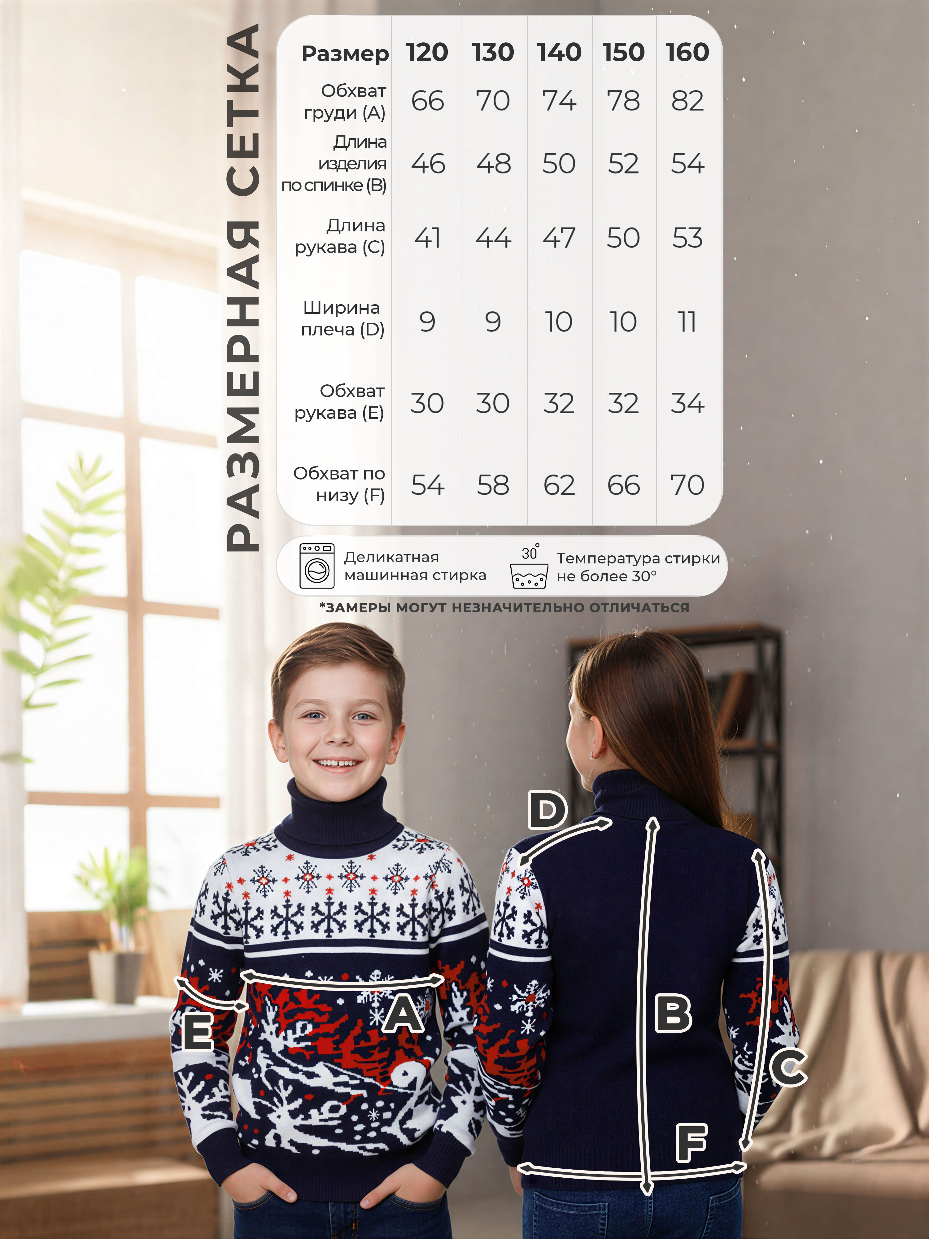 Свитер СИНИЙ МИР W2409A-F66 - фото 4