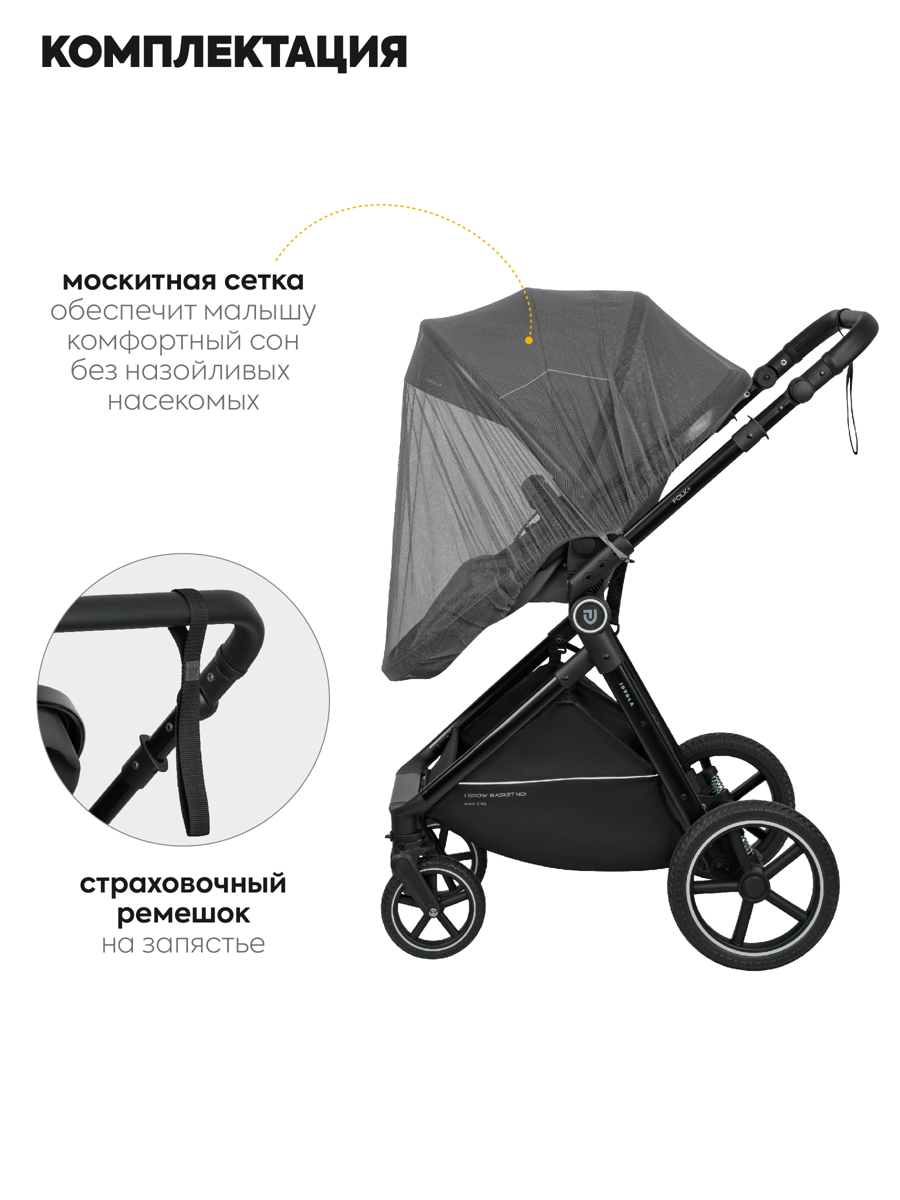 Коляска трансформер JOVOLA Folk+ серый серый - фото 5