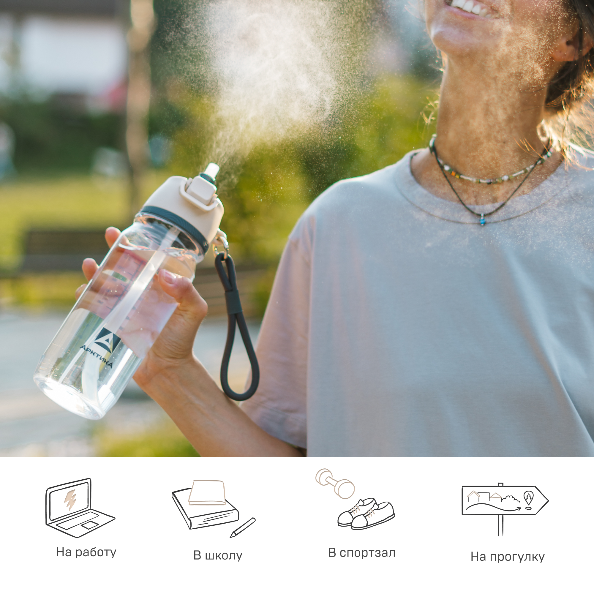 Бутылка Арктика 723 800 мл - фото 5