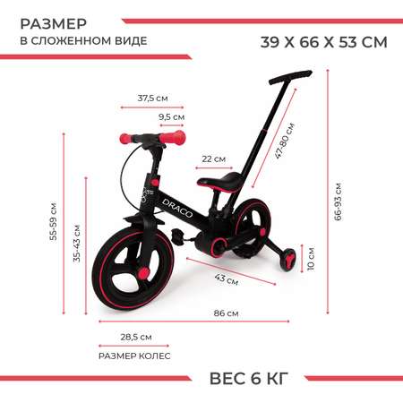 Двухколесный велосипед CARING STAR 12 дюймов