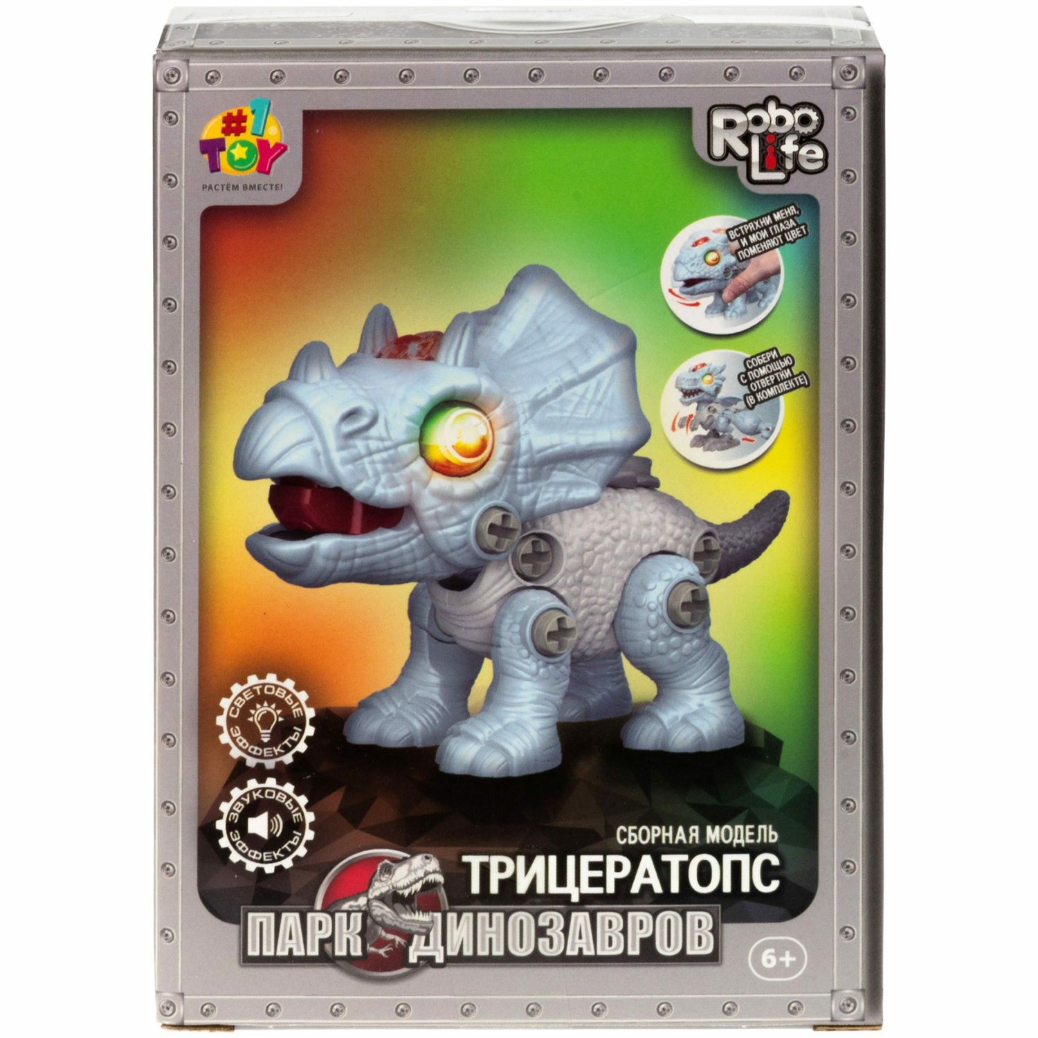 Конструктор 1TOY сборная игровая модель - фото 7