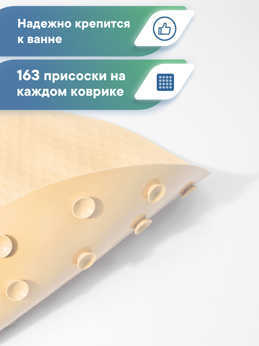 Коврик для ванной VILINA песок 0.38 x 0.68 см 1 шт. - фото 2