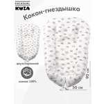 Матрас гнездышко KUZA Белые короны 90х50