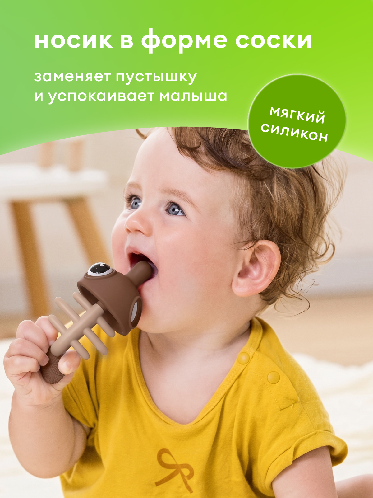 Прорезыватель Mombella Рыбка - фото 2