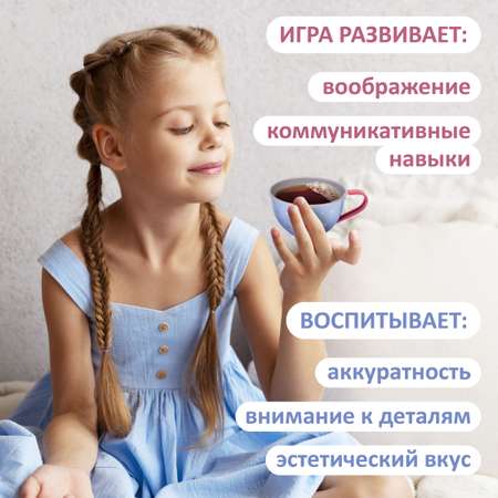 Игрушка Mary Poppins посуда