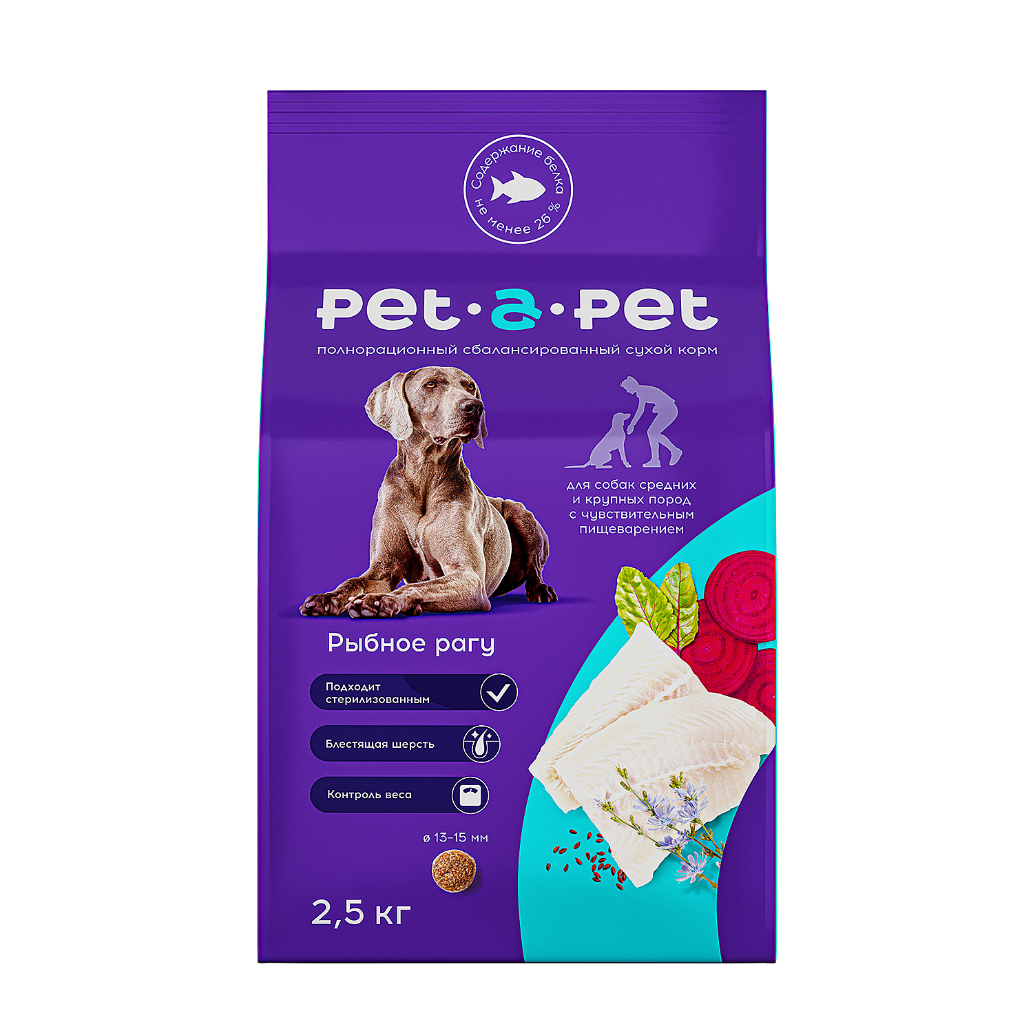 Корм для собак Pet-a-Pet 2.5кг средних и крупных пород с чувствительным пищеварением с белой рыбой - фото 3