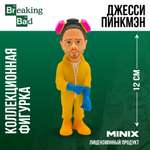 Фигурка MINIX Джесси Пинкмэн