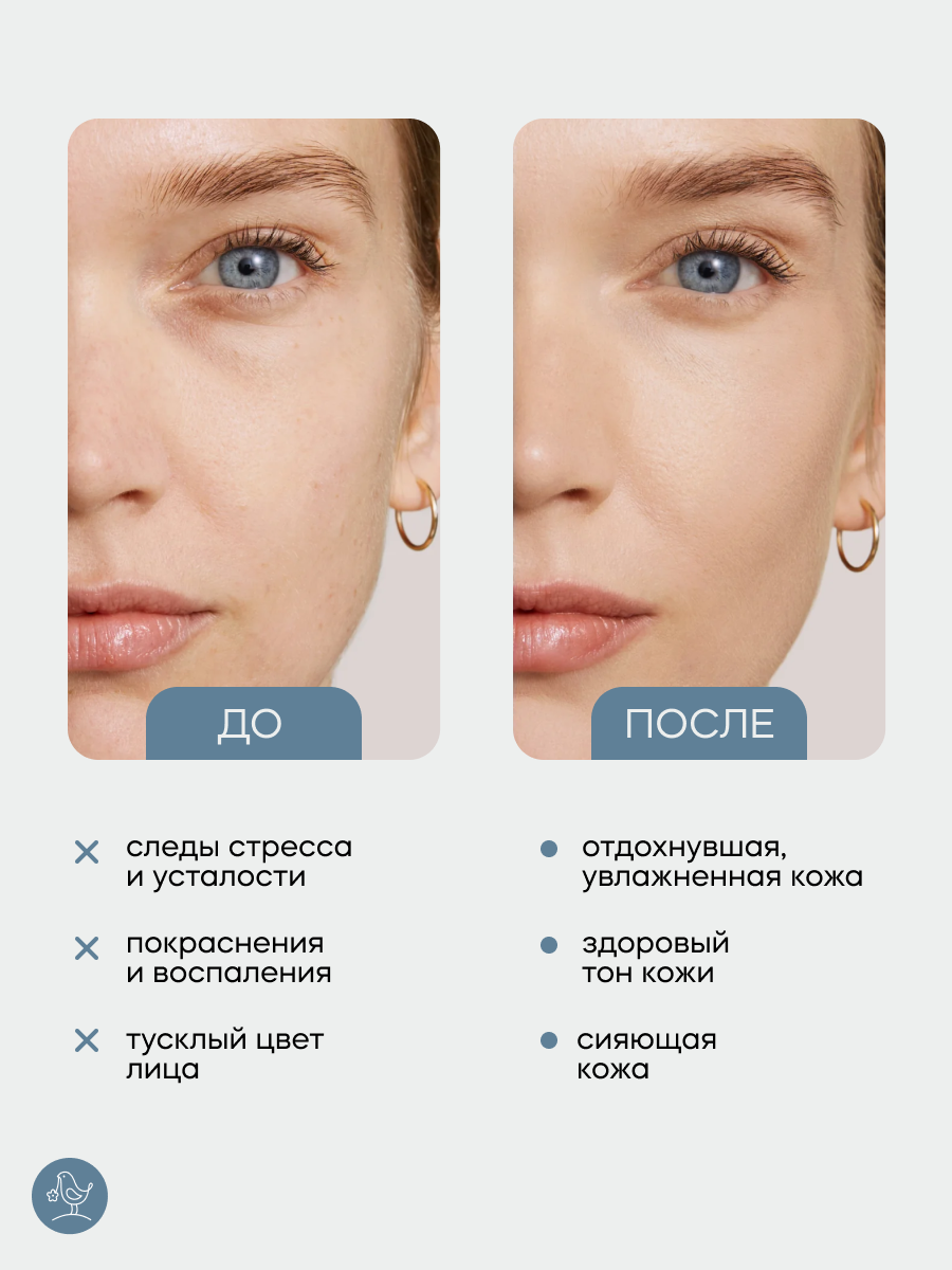 Спрей Краснополянская косметика 100 мл - фото 3