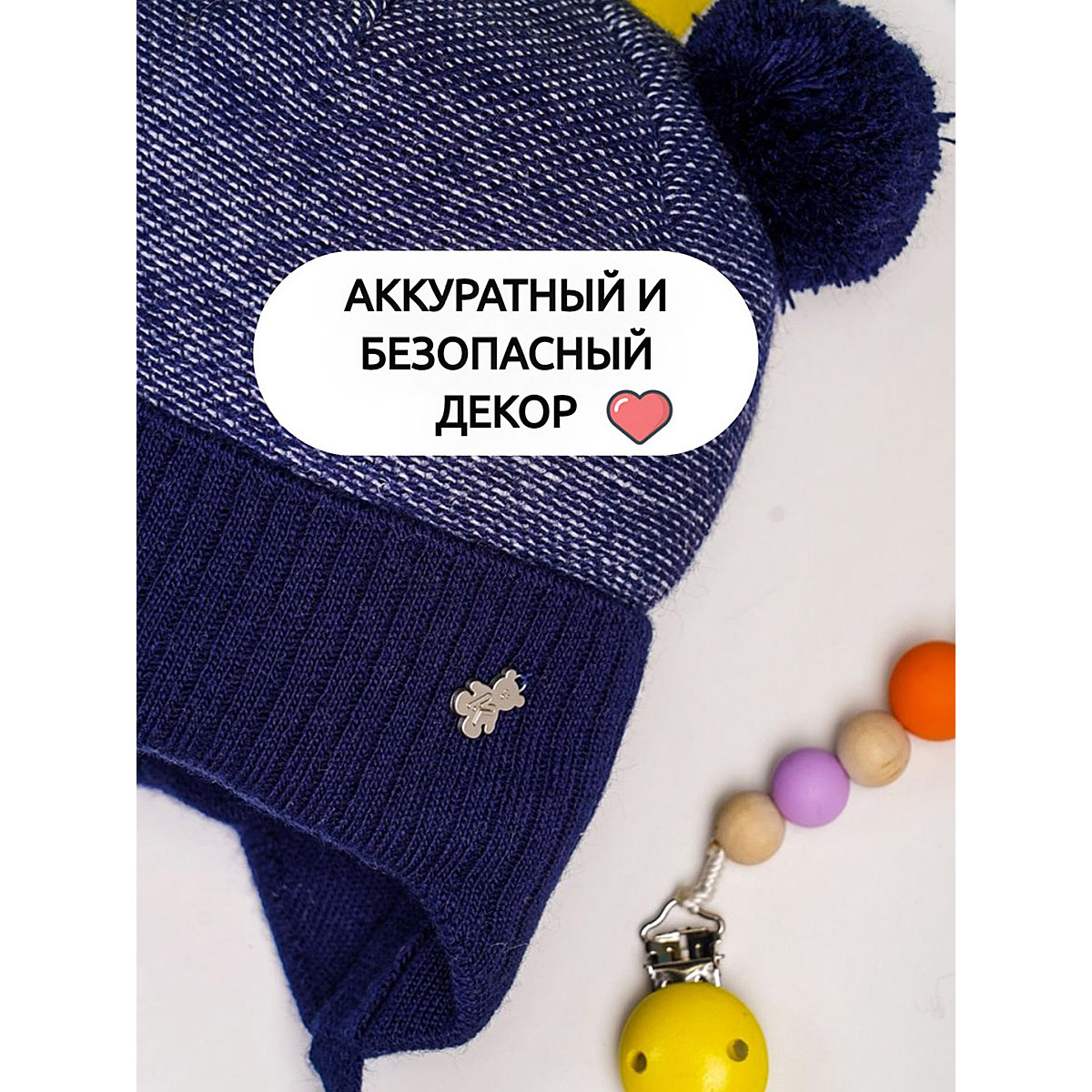 Шапка ПриКиндер M1-2119 Цвет: Синий - фото 6