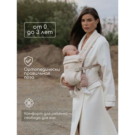 Переноска для новорожденных Timikbaby эргорюкзак цветочный принт жакард