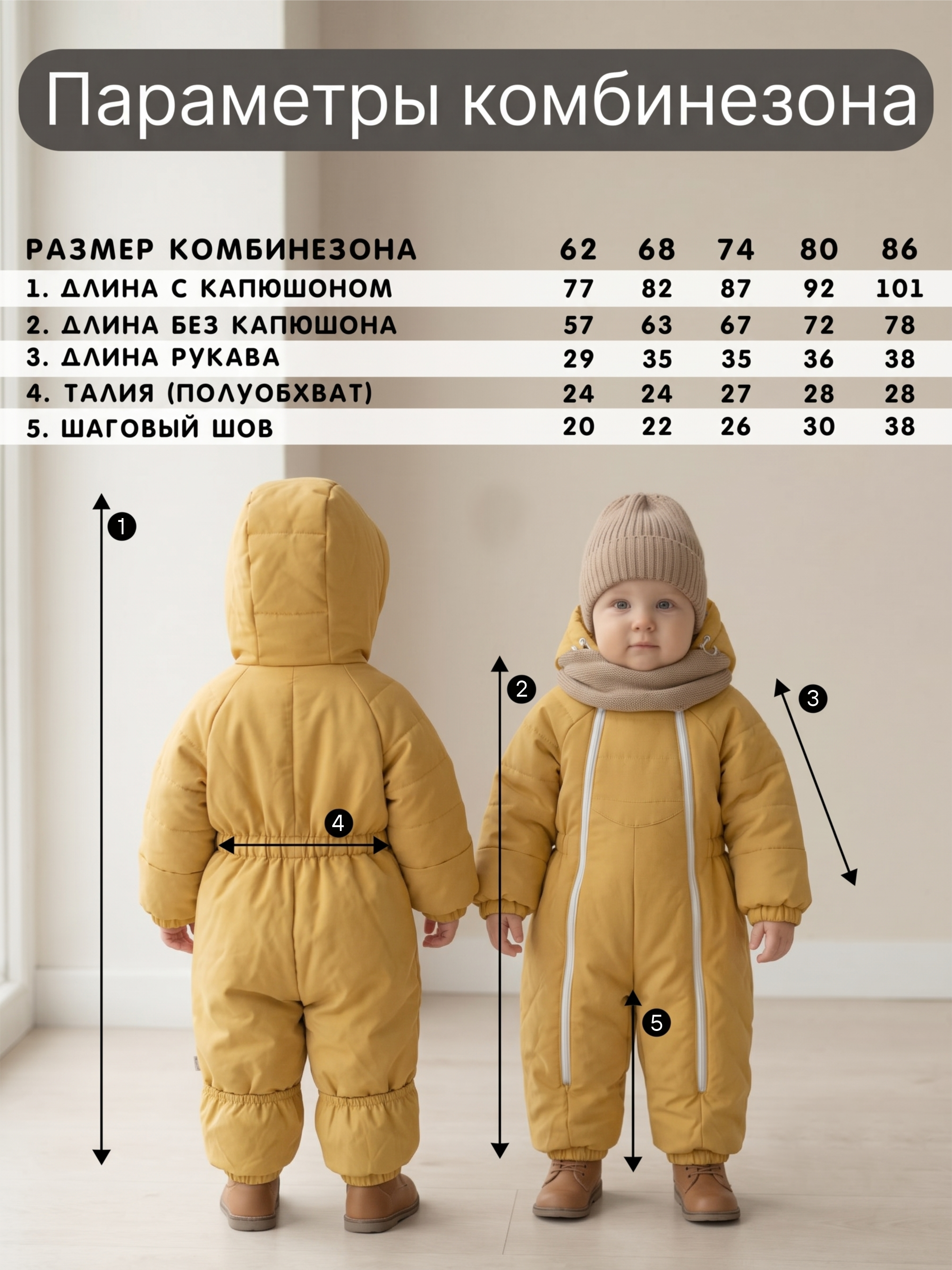 Комбинезон СОННЫЙ ГНОМИК 2315/40 - фото 9
