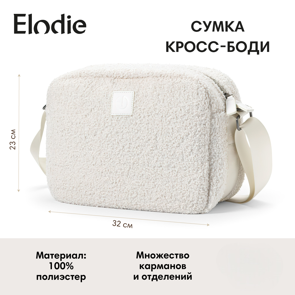 Сумка Elodie White Boucle - фото 1