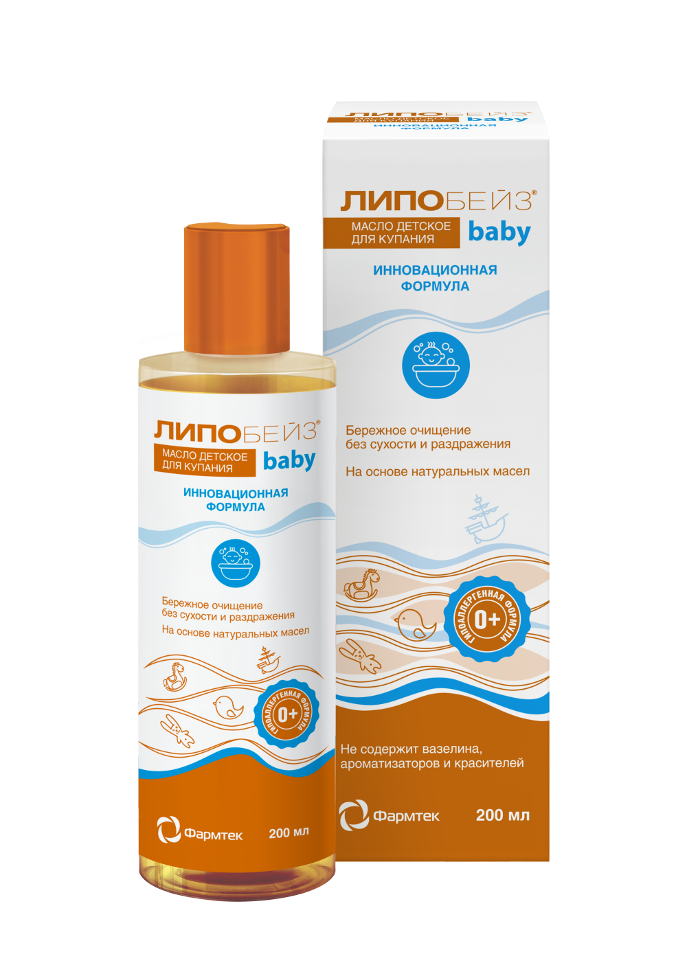 Масло Липобейз Детское - фото 2