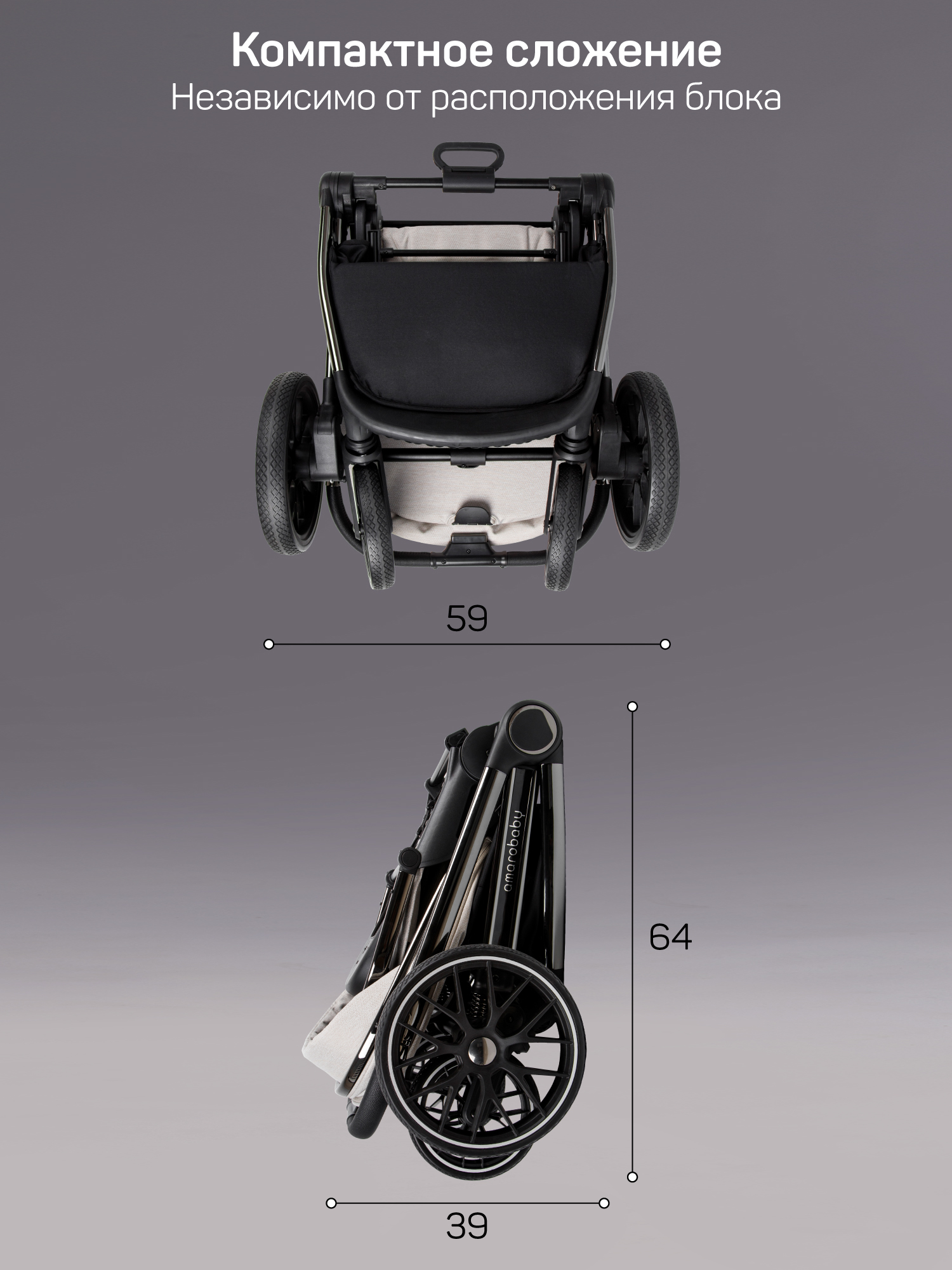 Коляска 2в1 Amarobaby Motus Premium Ecco серый - фото 21