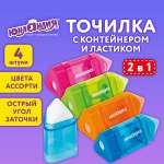 Точилка Юнландия 4 шт.