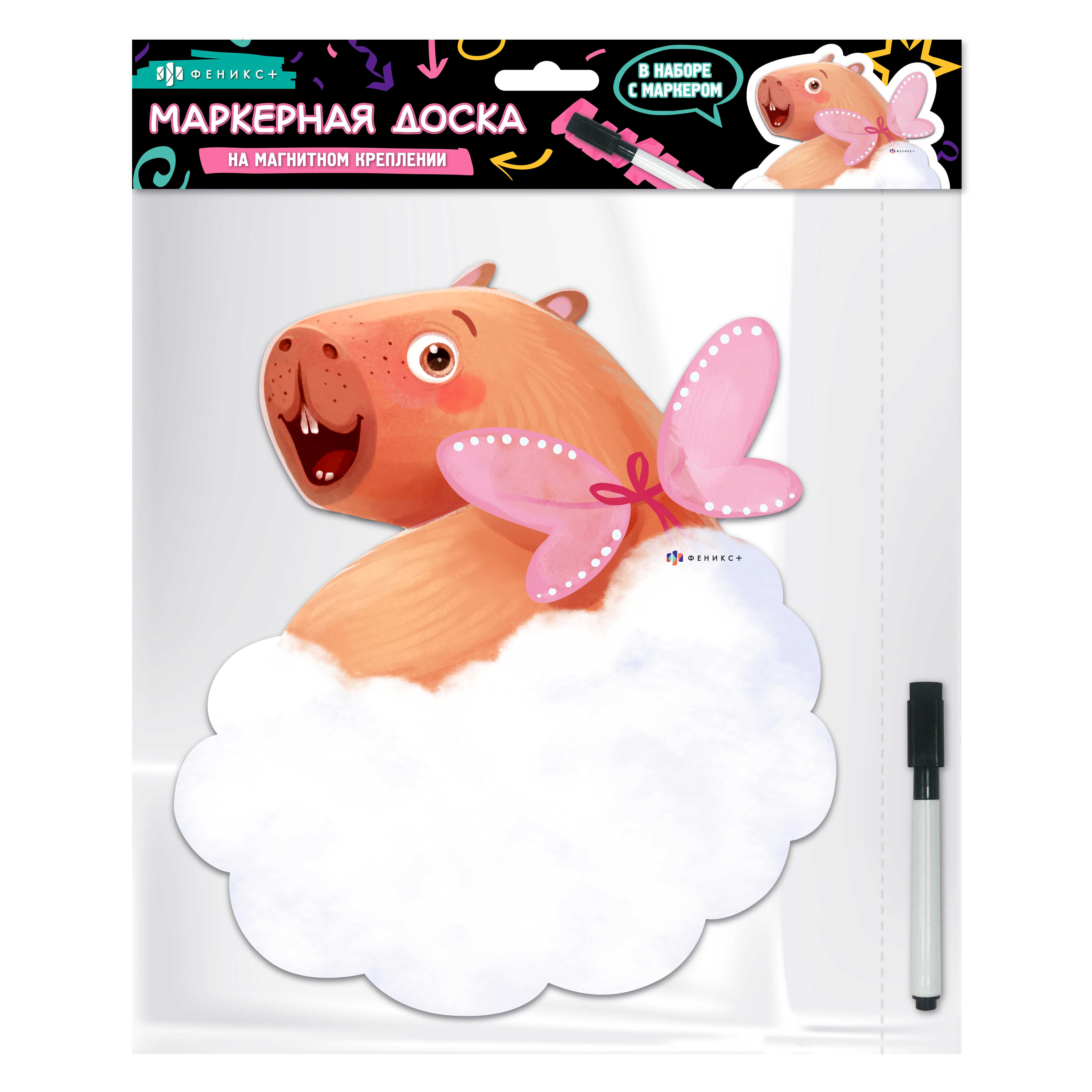 Магнитная доска c полем для рисования - фото 1