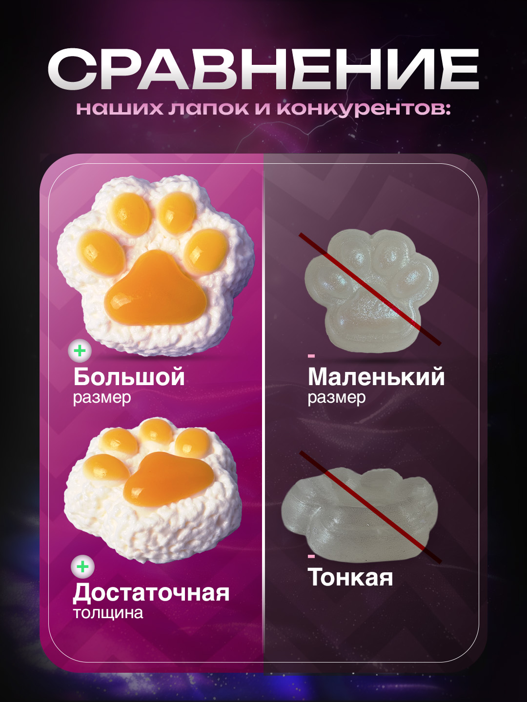 Таба лапка Balori - фото 4