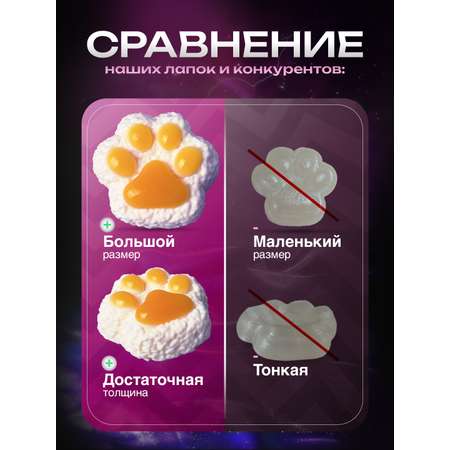 Таба лапка Balori