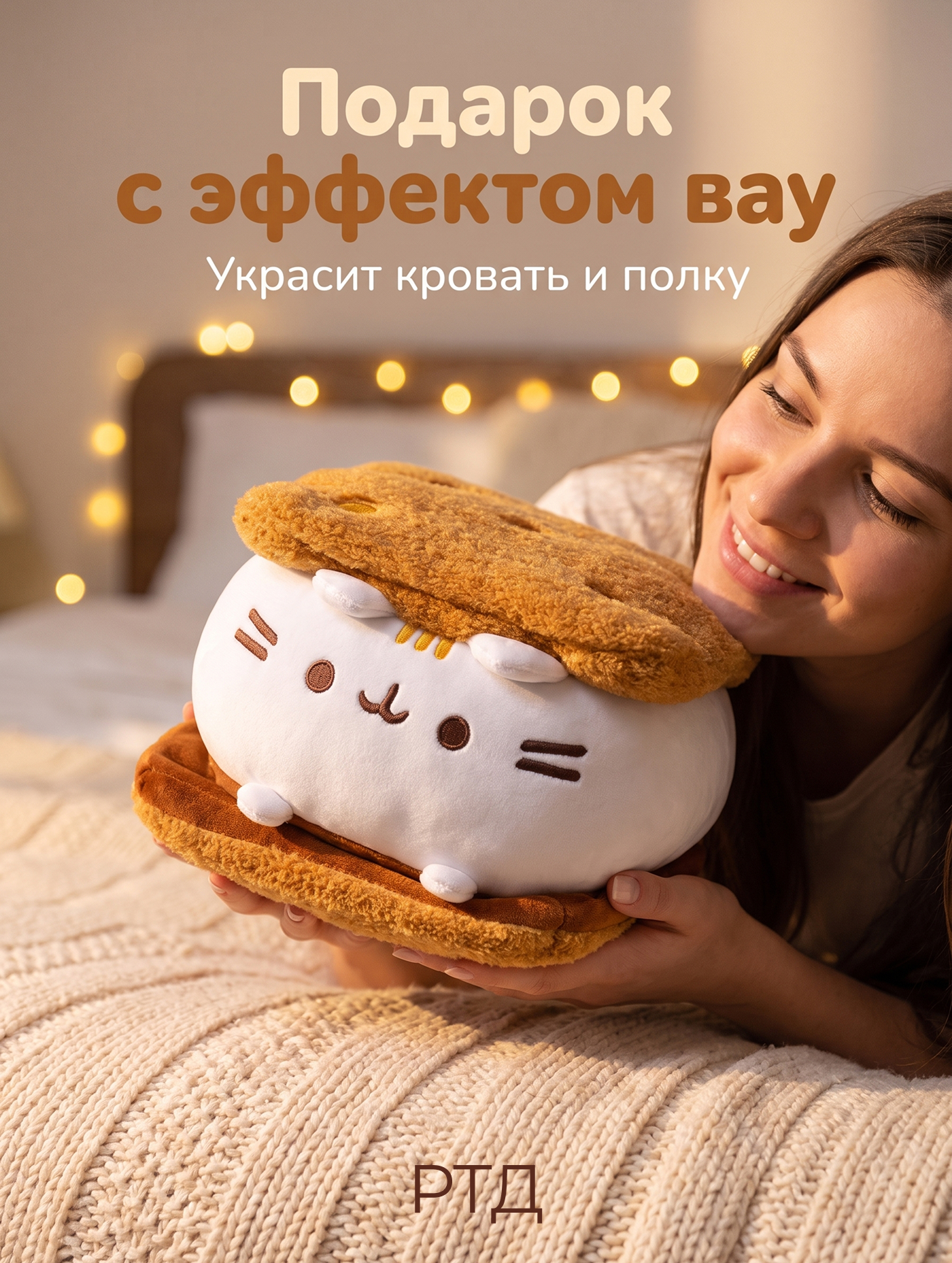 Мягкая игрушка Pusheen Кот пушин сендвич 15x15 см - фото 8