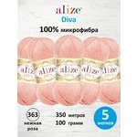 Пряжа Alize для вязания универсальная легкая Diva микрофибра 100г 350м 5 шт 363 нежная роза