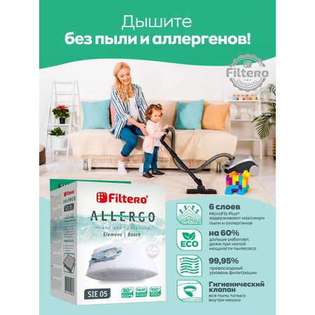 Пылесборники Filtero SIE 05 синтетические Allergo 4 шт
