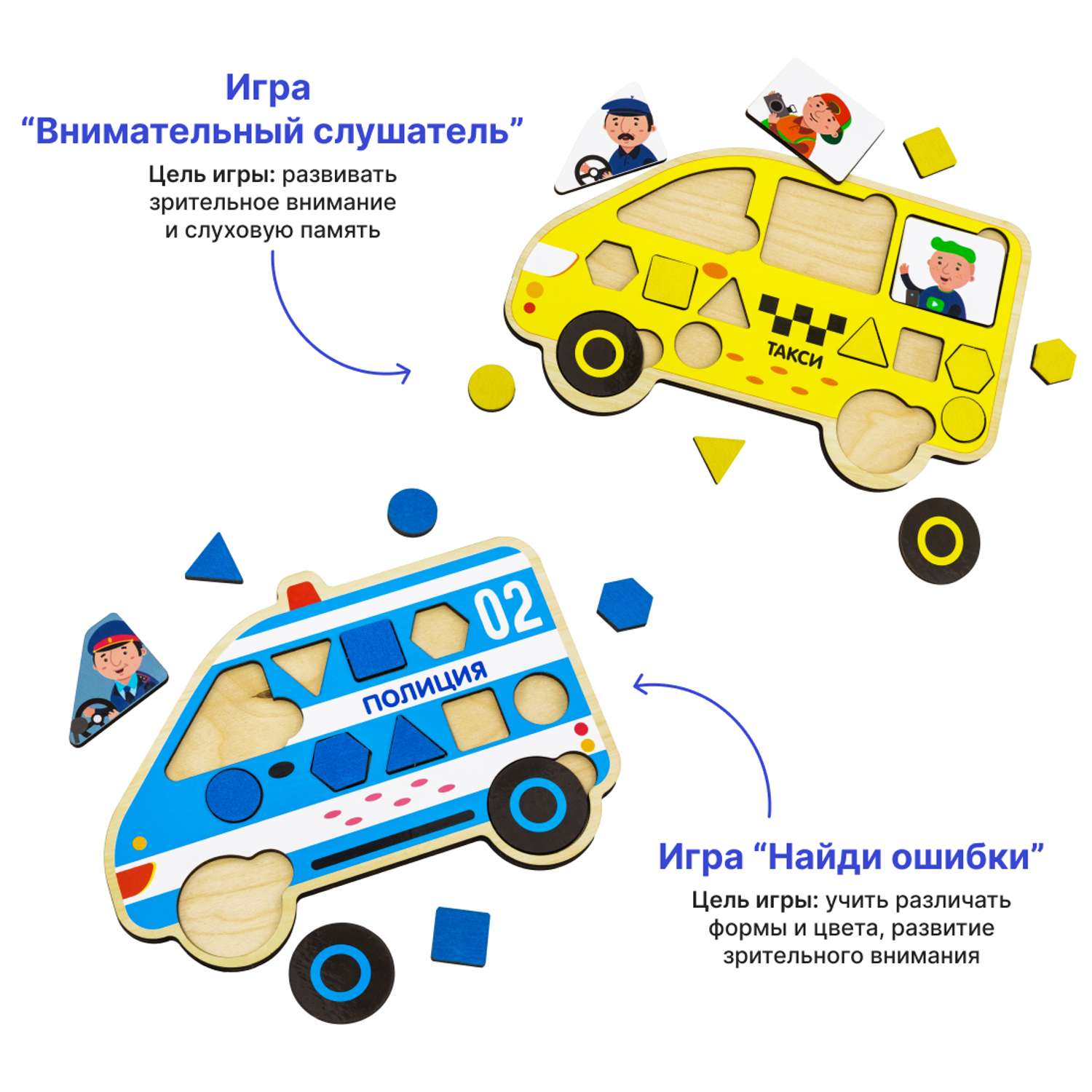 Игрушка Alatoys пазл Транспорт - фото 11