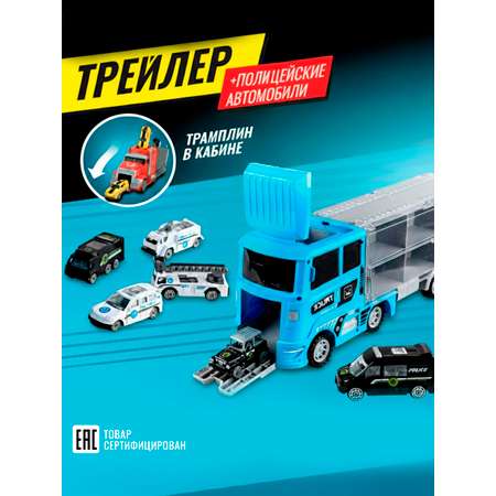 Игровой набор Handers Трейлер: полиция 41 см