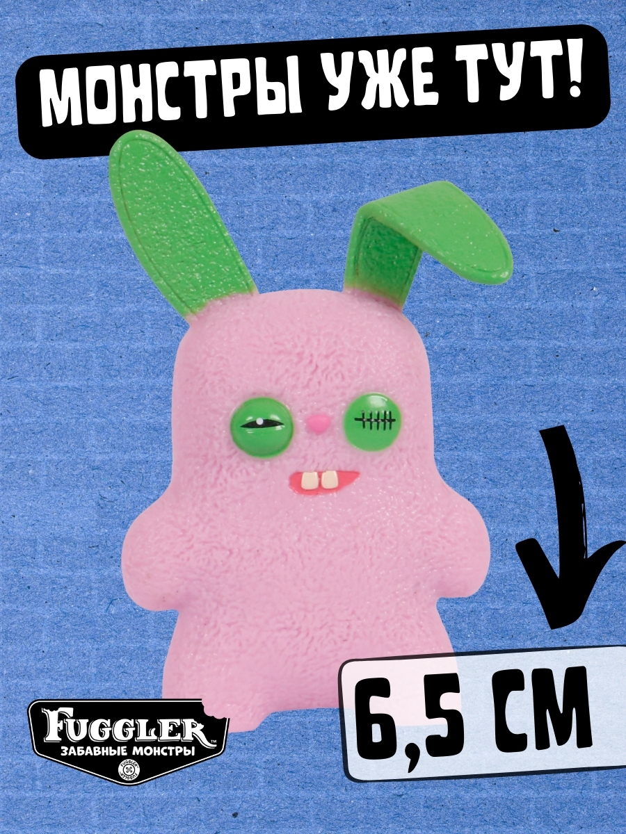 Фигурка FUGGLER Коллекционная - фото 6