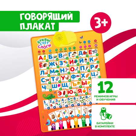 Игрушка Феникс Toys