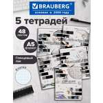 Общая тетрадь Brauberg клетка 48 лист. 5 шт.