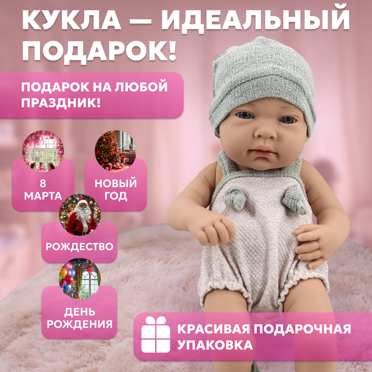 Кукла классическая bonbela 10000011989 - фото 5