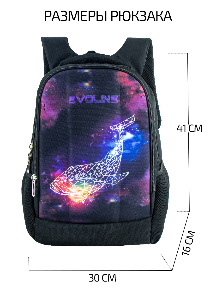 Рюкзак Evoline Акула - фото 2