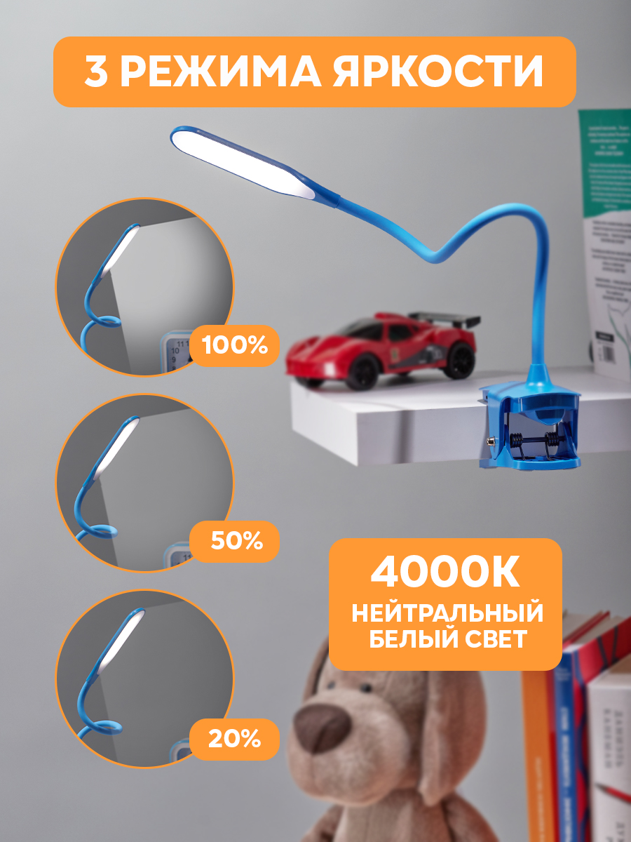 Лампа REXANT Click - фото 5