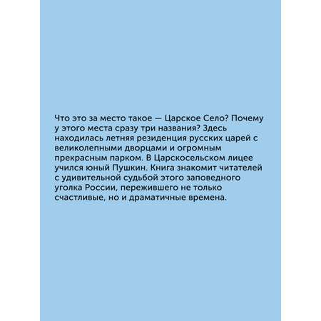 Книга для детей Настя и Никита развитие детей