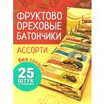 Батончик NBar Lite NBAR «Ассорти» (30г*25шт)