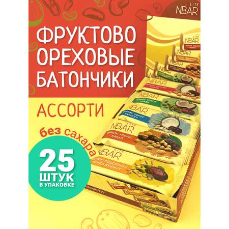 Батончик NBar Lite NBAR «Ассорти» (30г*25шт)