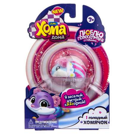 Игровой набор Хома Дома