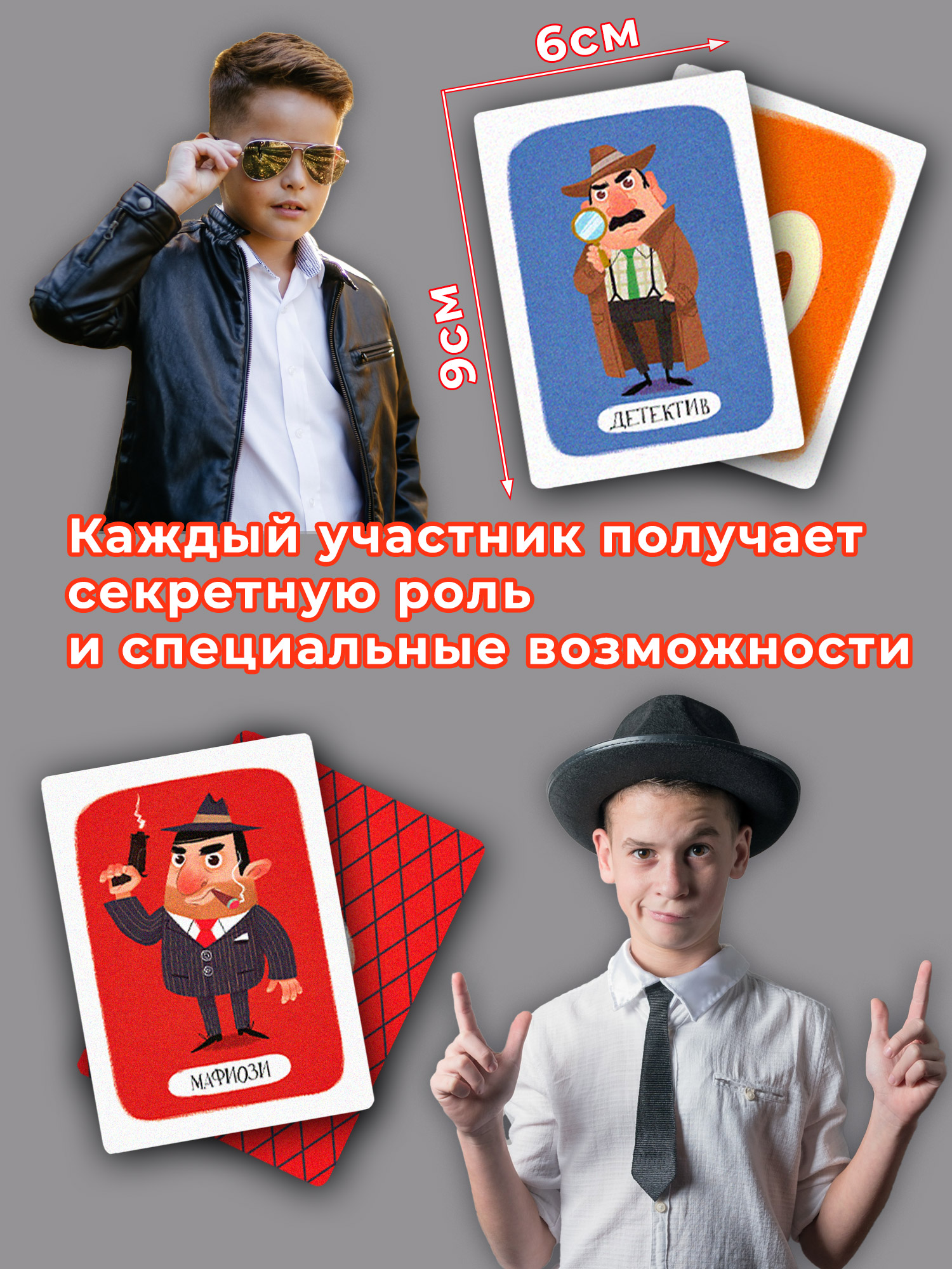 Настольная игра Дрофа-Медиа Мафия - фото 3