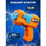 Бластер водный Veld Co