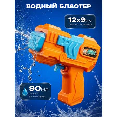 Бластер водный Veld Co