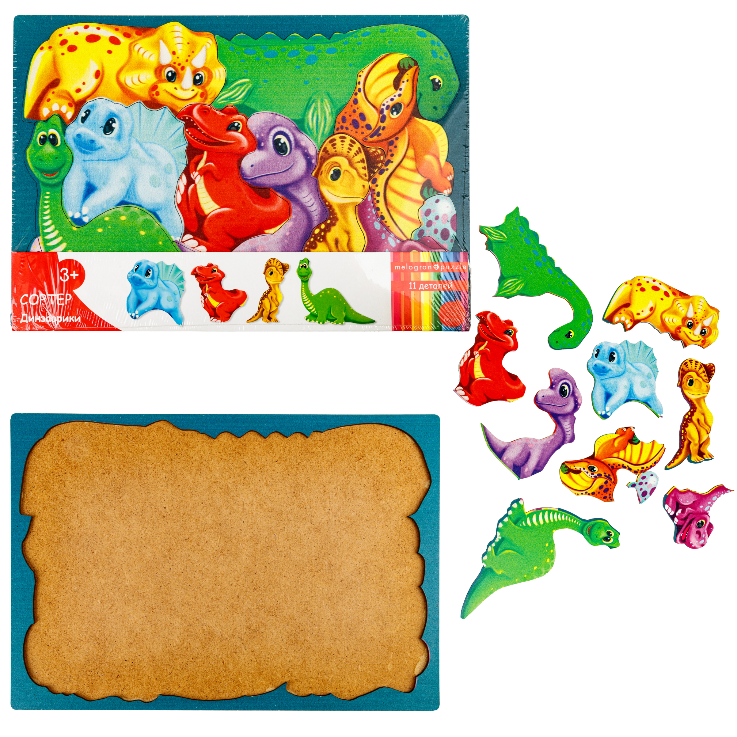 Пазл 1TOY Динозаврики деревянный - фото 1