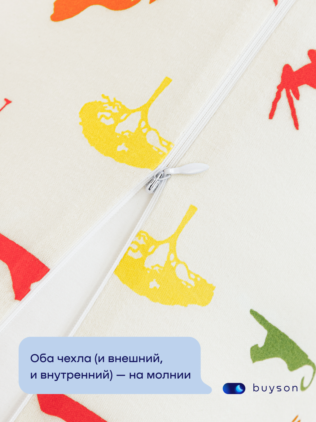 Подушка детская buyson BuyComfy Africa 35 x 160 см 1 шт. - фото 10