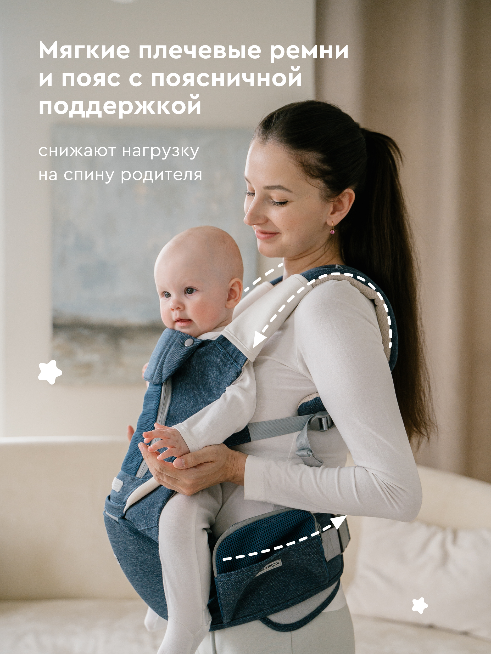 Рюкзак-переноска BabyRox Premier - фото 9