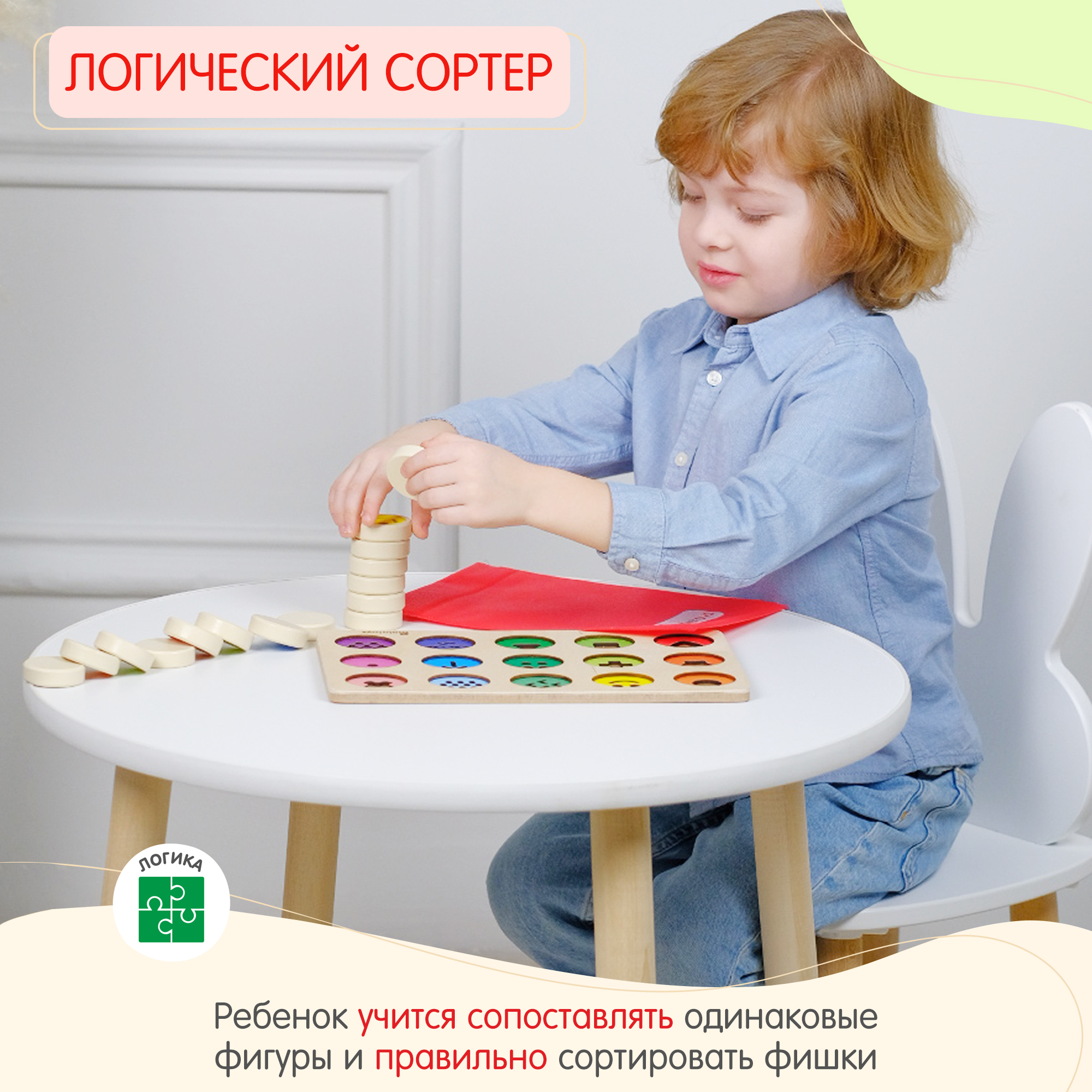 Игрушка Alatoys сортер Улыбочки Узоры - фото 8