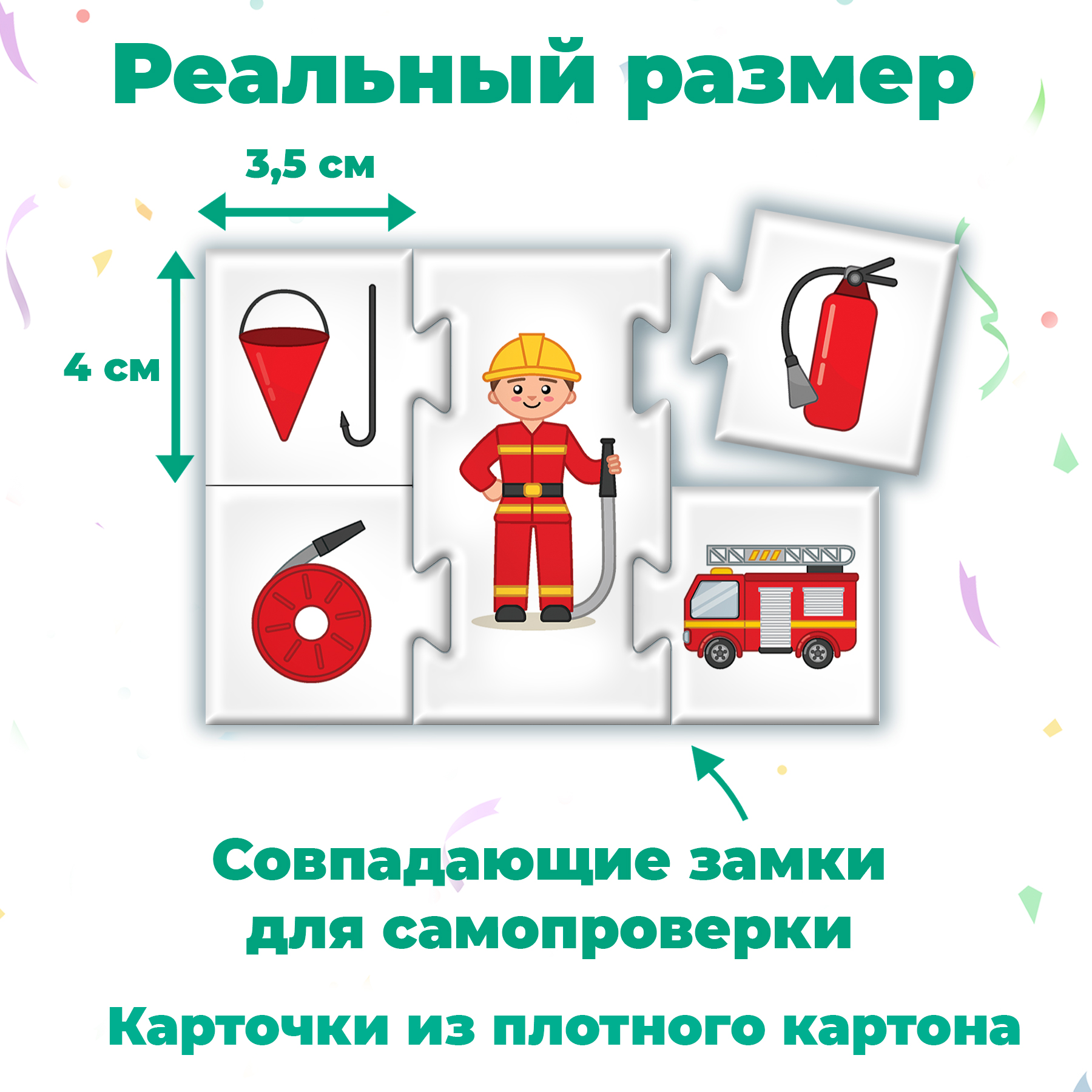 Настольная игра Дрофа-Медиа - фото 3