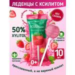 Леденцы на палочке без сахара с ксилитом Ksilibon клубника 10 шт