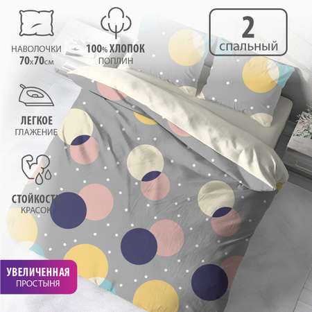 Комплект постельного белья BRAVO Поллита 2-спальный макси поплин рисунок 6031+1623а-1