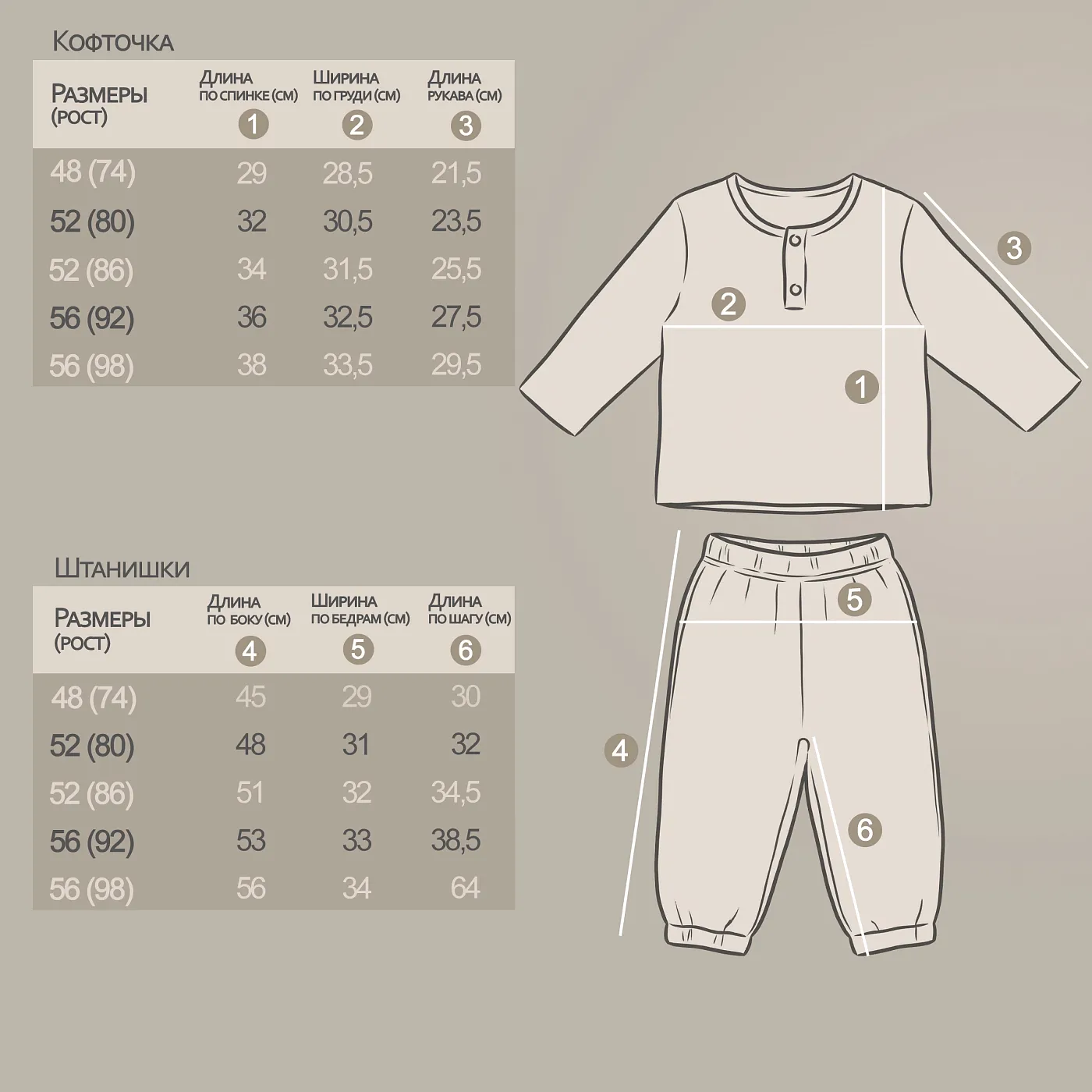 Лонгслив и брюки YOULALA 7932900109 - фото 3